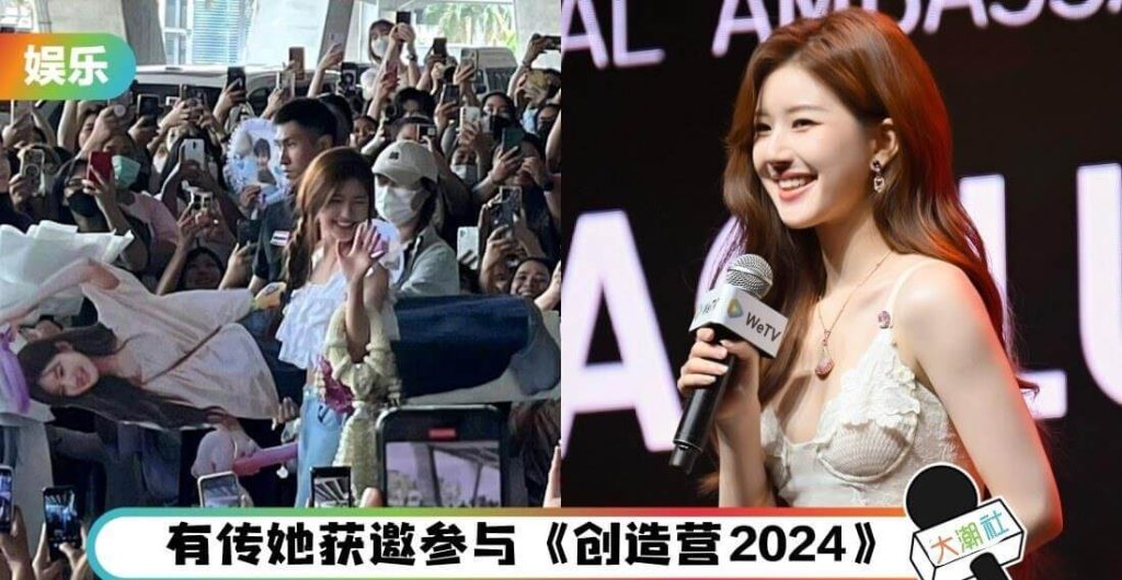 Hidden Love Chinese Drama (2023): Everything You Need to Know 6 Impact of offline/online activities